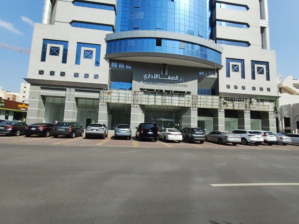 اعلان تسويقي